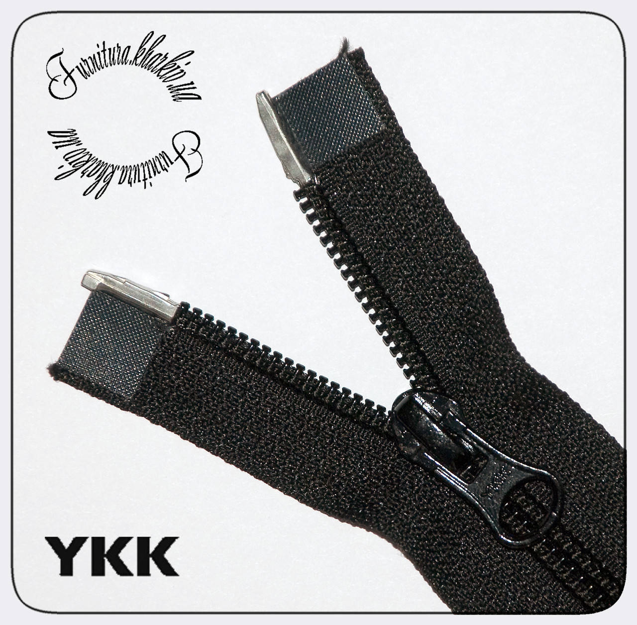 

Молния витая двухбегунковая YKK №7 длина 120см