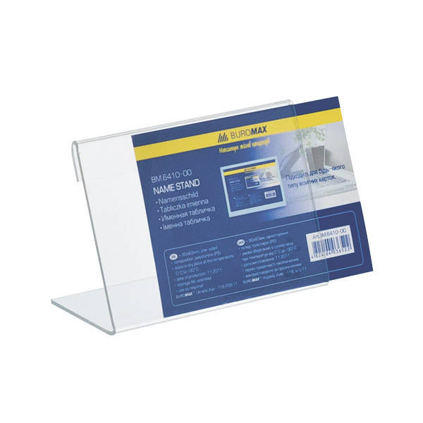 

Табличка именная односторонняя Buromax 90х60 мм