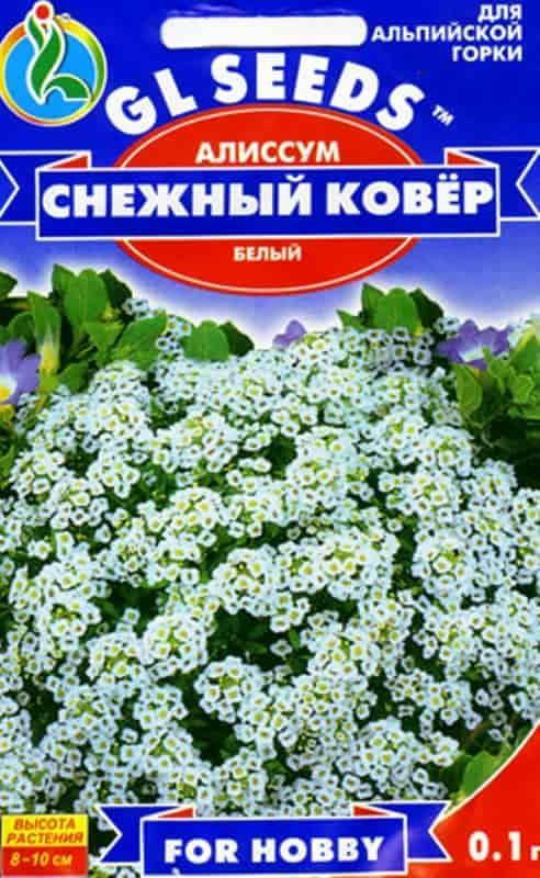 

Алиссум Снежный ковер - 0.1г - Семена цветов, Белый