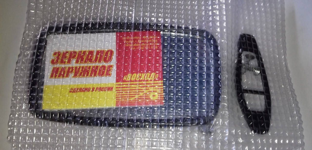 

Зеркало заднего вида наружное Ваз 2101,2102,2103,2106