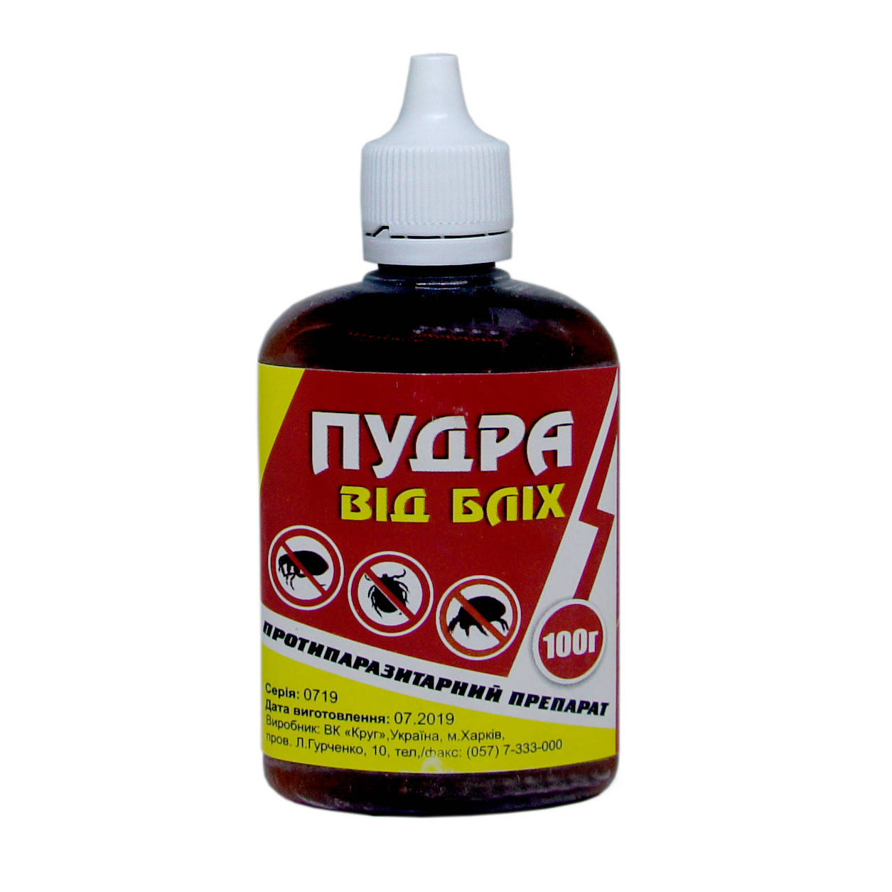 

Пудра инсектоакарицидная 100 г .Пудра от блох. клопов. клещей
