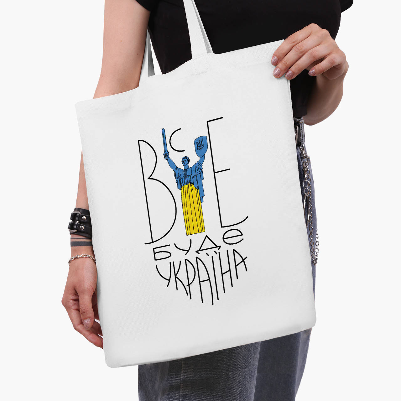 

Эко сумка Все будет Украина (9227-3669-WT) белая классическая, Белый