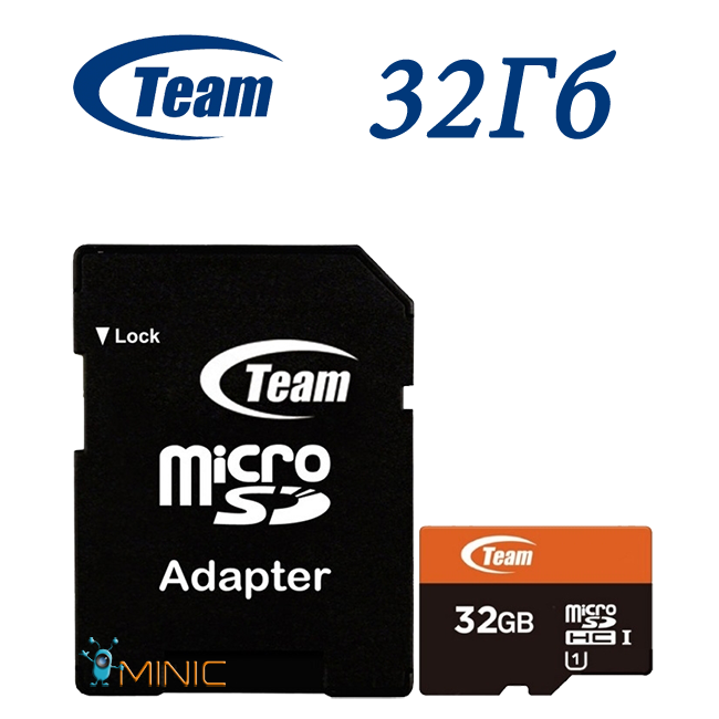 

Карта памяти Team microSDHC 32GB Class 10 + SD адаптер