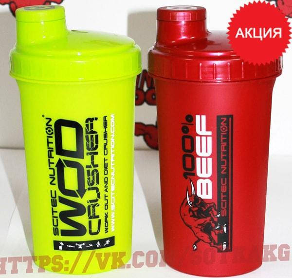 

Шейкер: Scitec Nutrition Wod Crushe / Beff / || 700ml