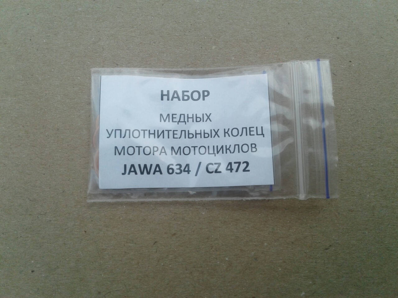 

Набор уплотнительных колец Двигателя Чезет 472