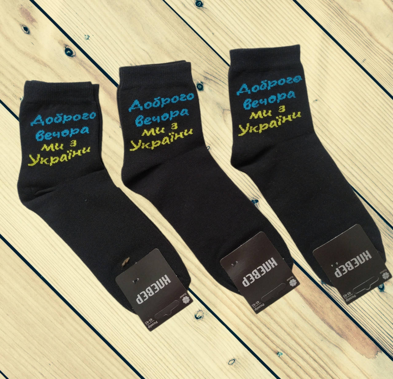 

Носки мужские демисезонные средней длины черные Размеры 41-45