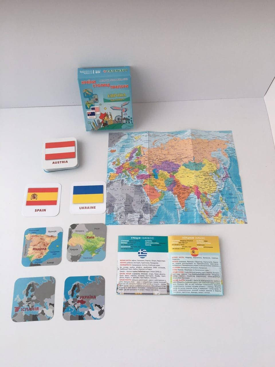 

Европа. Часть І - Географическая развивающая игра «Мемори. Страны, столицы, флаги»
