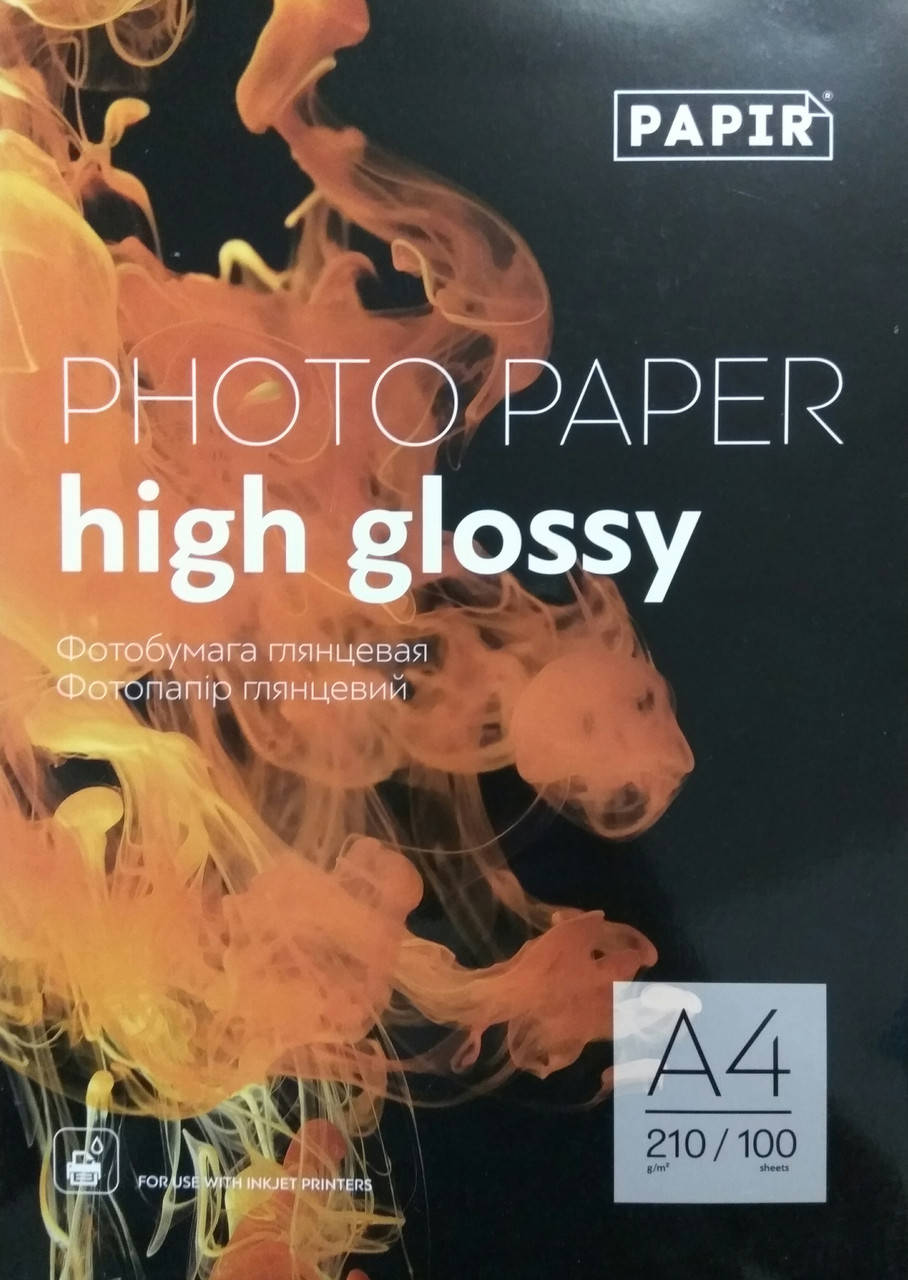 

Фотобумага Papir A4 глянцевая 210g (100 листов)
