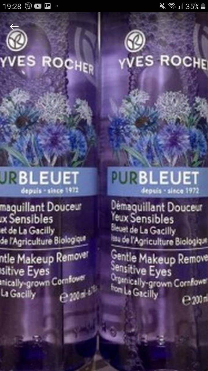 

СРЕДСТВО ДЛЯ СНЯТИЯ МАКИЯЖА С ОСОБЕННО ЧУСТВИТЕЛЬНЬІХ ГЛАЗ 200МЛ ТОРГОВАЯ МАРКА ИВ РОШЕ