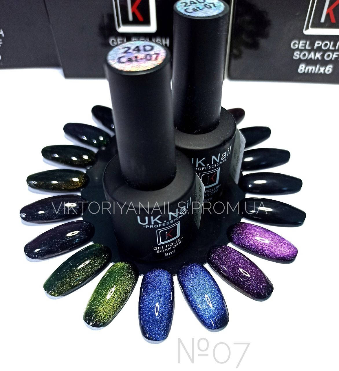 

Гель-лак UK.Nail "Кошачий глаз" 24D №07