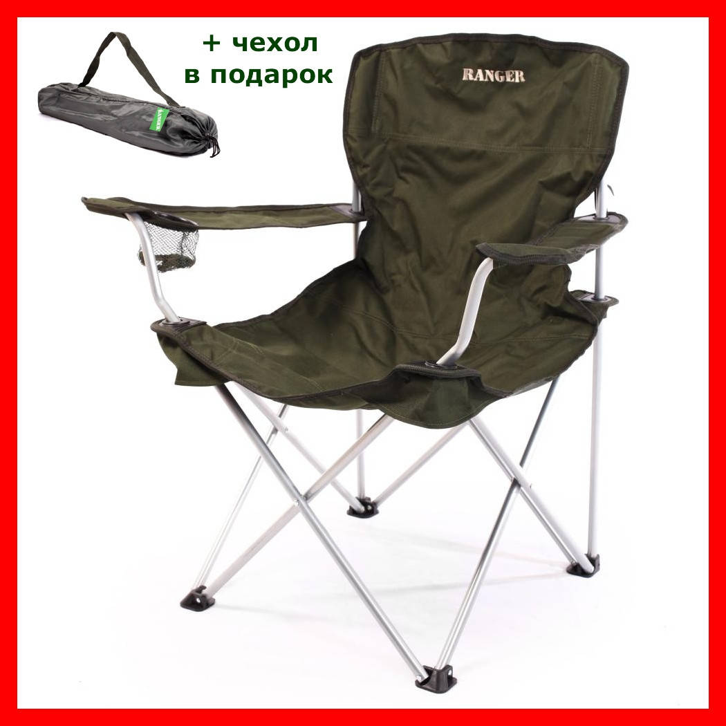 

Кресло туристическое складное для рыбалки на природу для кемпинга Ranger River, легкое удобное + чехол, Зелёный