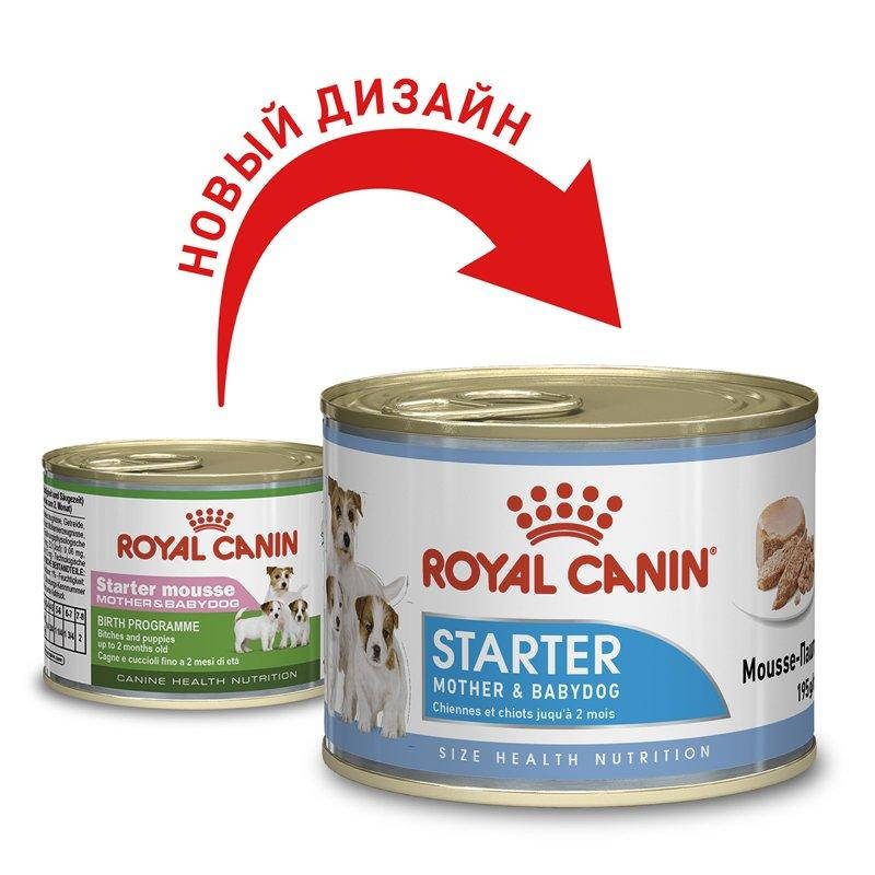 

Royal Canin (Роял Канин) Starter Mousse - консервы для щенков (мусс) Вес 195гр.12шт
