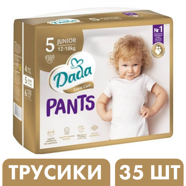 

Подгузники-трусики Дада Dada Extra Care Pants 5 Junior (12 - 18 кг), 35 шт