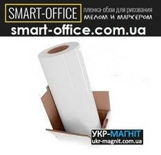 

Маркерная пленка на клеевой основе, прозрачная, 1260мм х 400мм