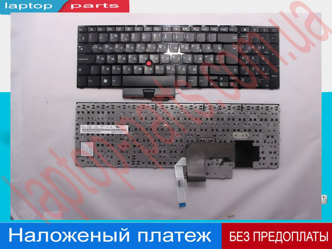 

Клавиатура для ноутбука Lenovo ThinkPad Edge E520 E525