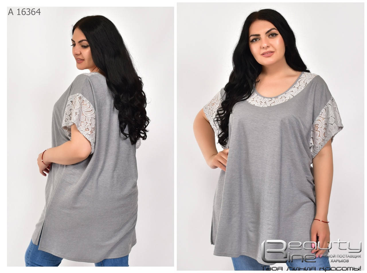 

Женская летняя футболка Турция большого размера : 62\64\66\68\70\72, Серый