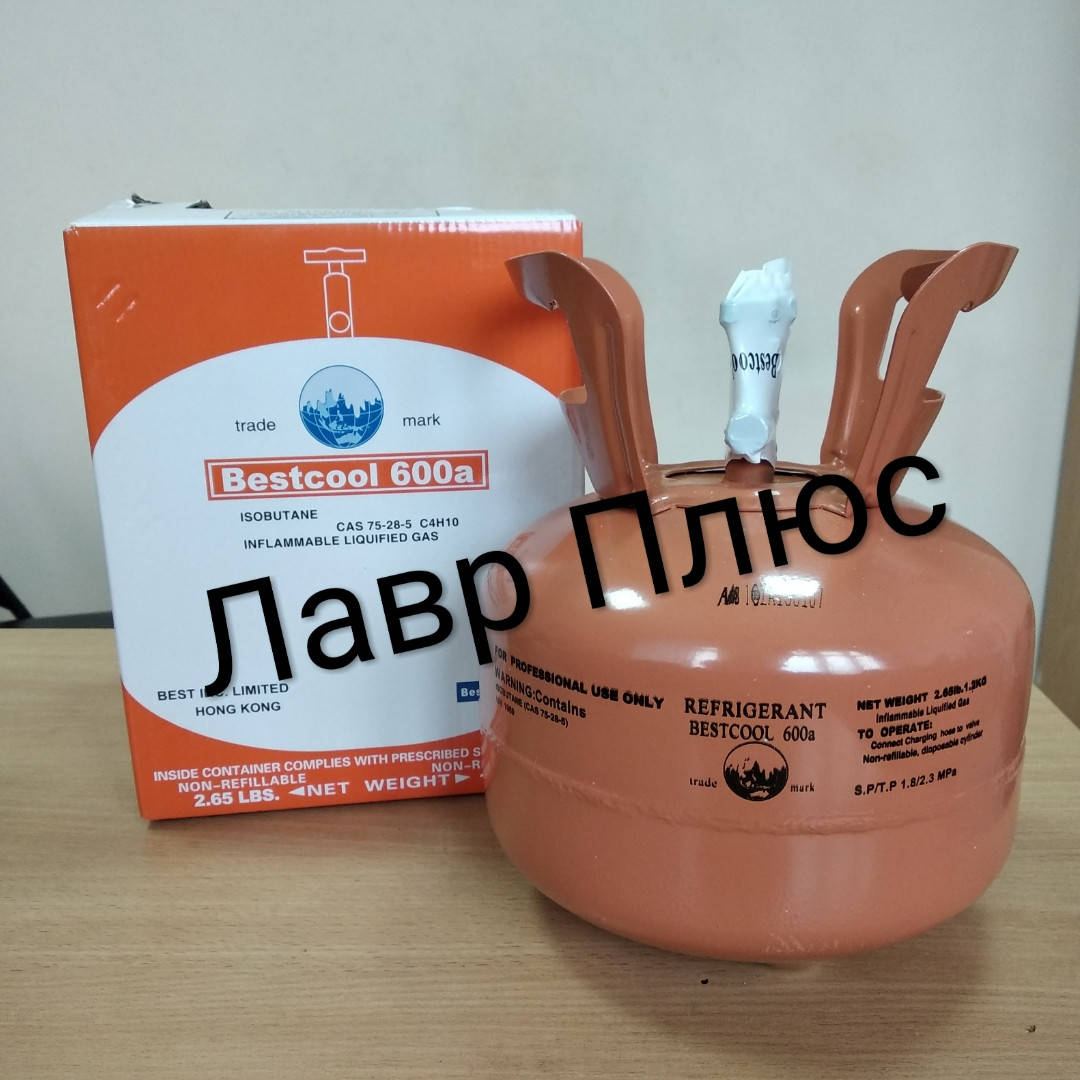 

Фреон R-600a Вес 1,2 кг