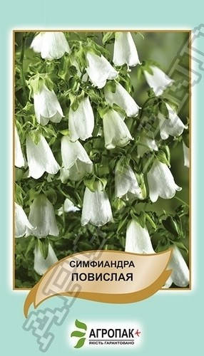 

Семена цветов Симфиандра повислая Агропак плюс, Белый