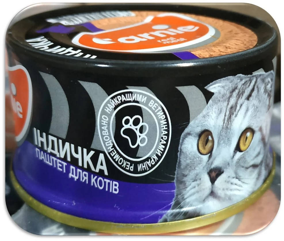 

Паштет Carnie с индейкой, 95 г
