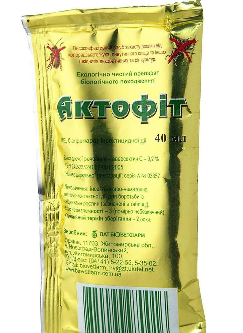 

Біо інсектицид "Актофіт", 40 мл.