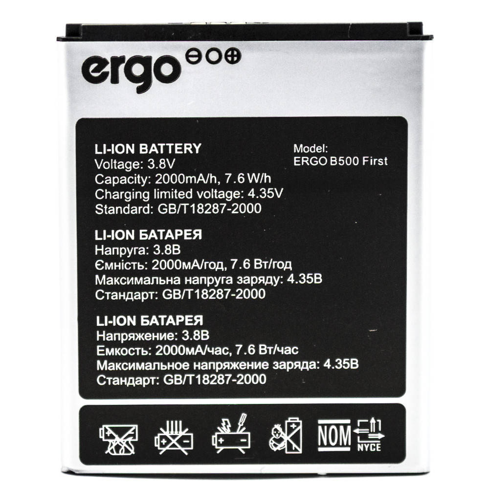 

Аккумулятор для Ergo B500 First, 2000мAh