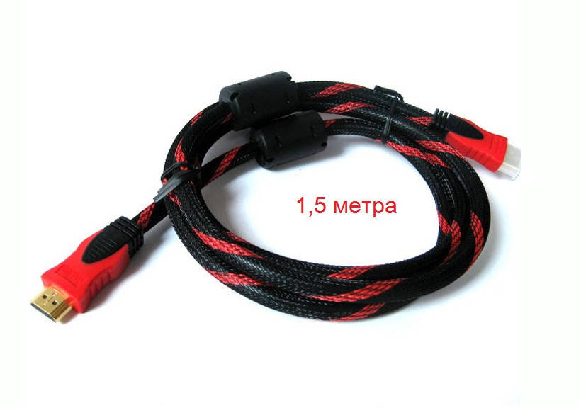 

HDMI кабель 1,5м