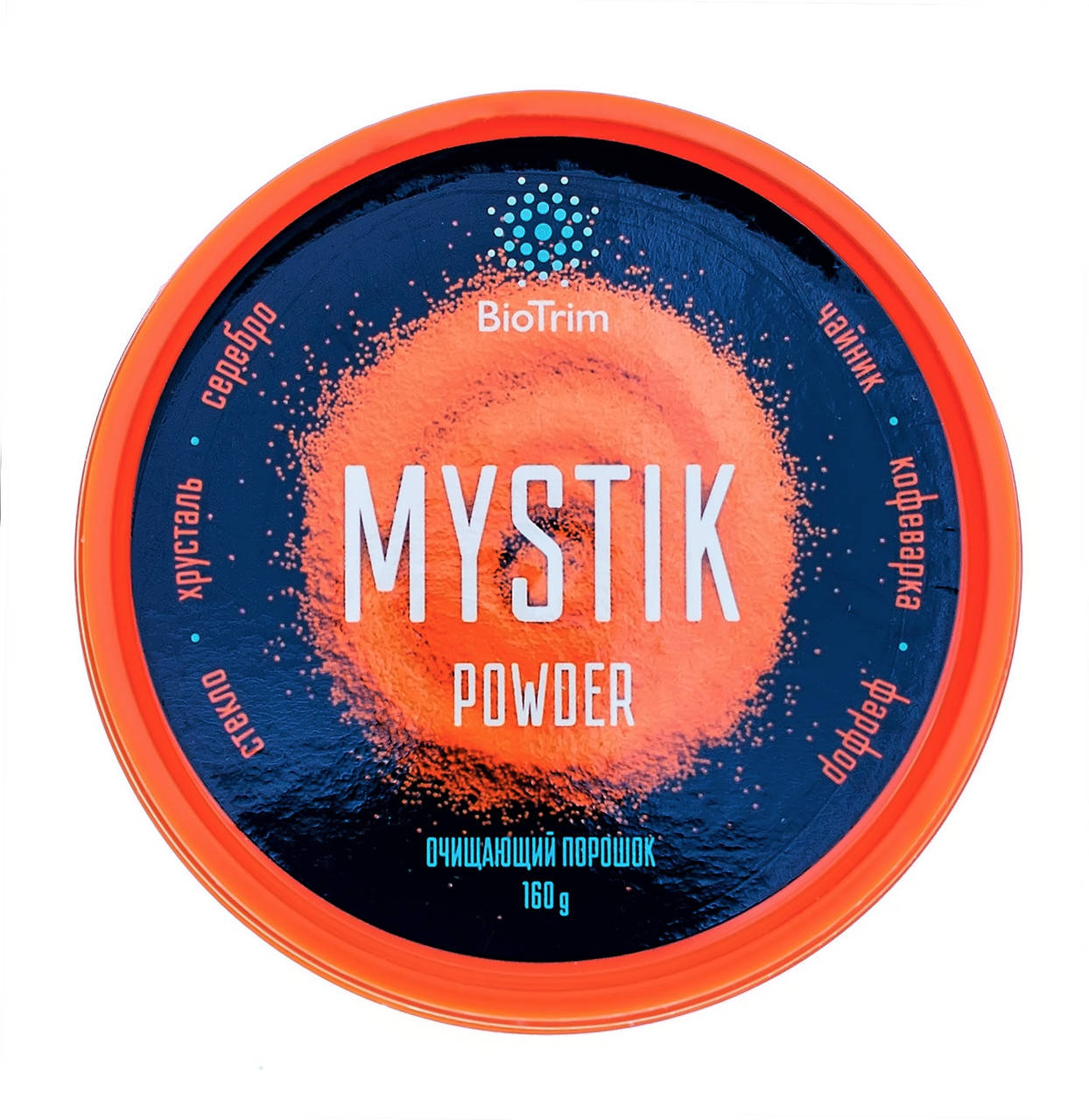 

Очисний порошок GreenWay Mystic Powder 160g (03302)