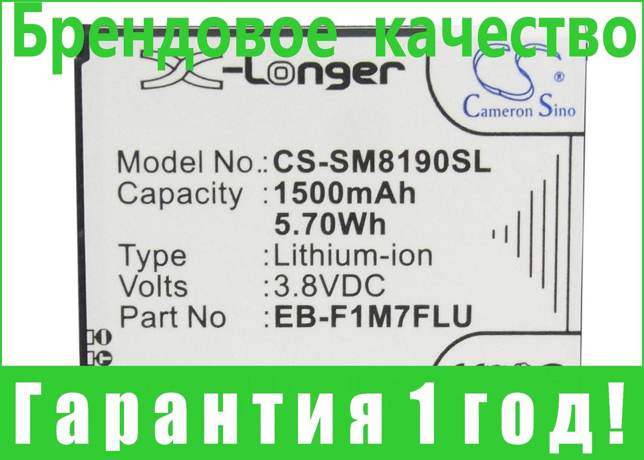 

Аккумулятор для Samsung GT-I8190 1500 mAh