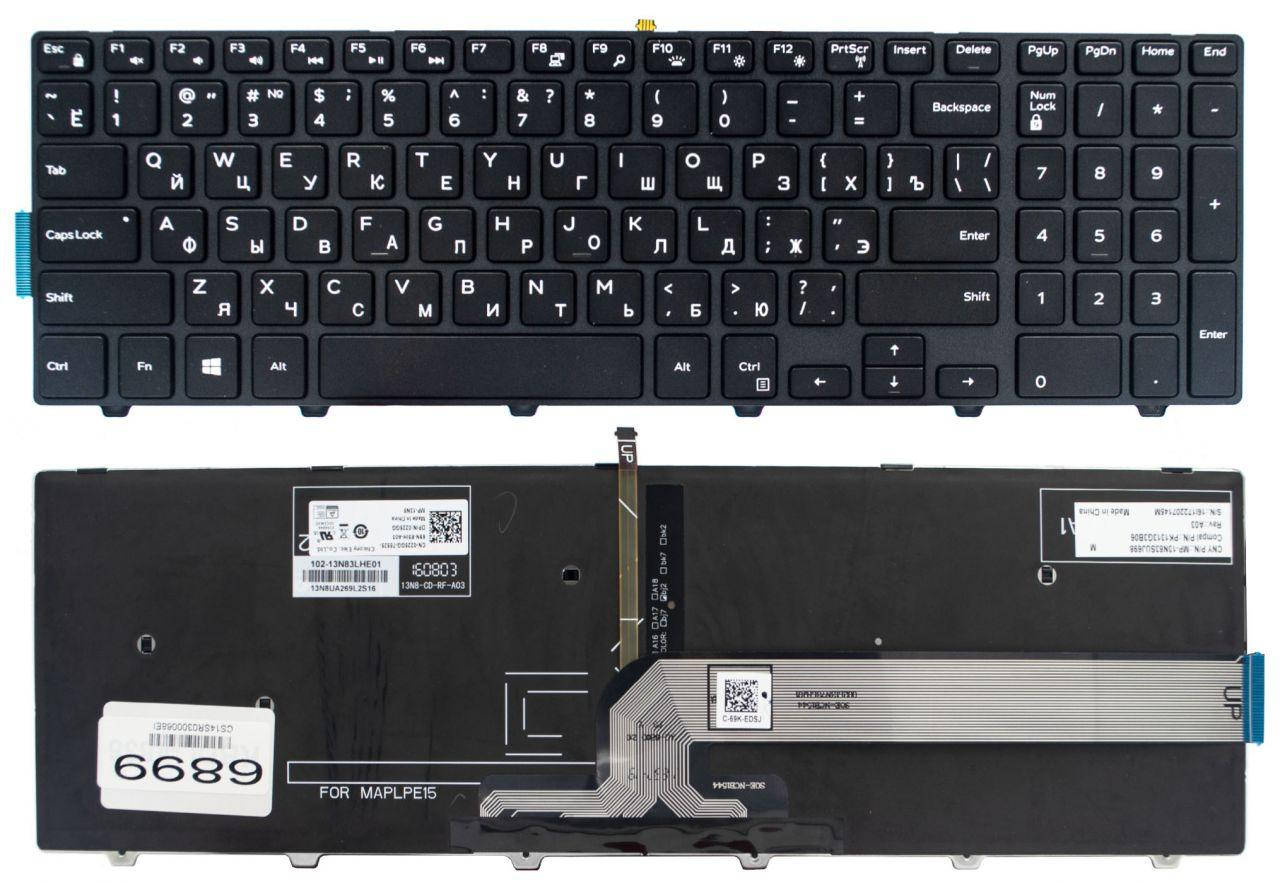 

Клавиатура для ноутбука Dell Inspiron 15-3541 3542 3543 5521 5542 5545 5547 5548 7559 подсветка, Черный