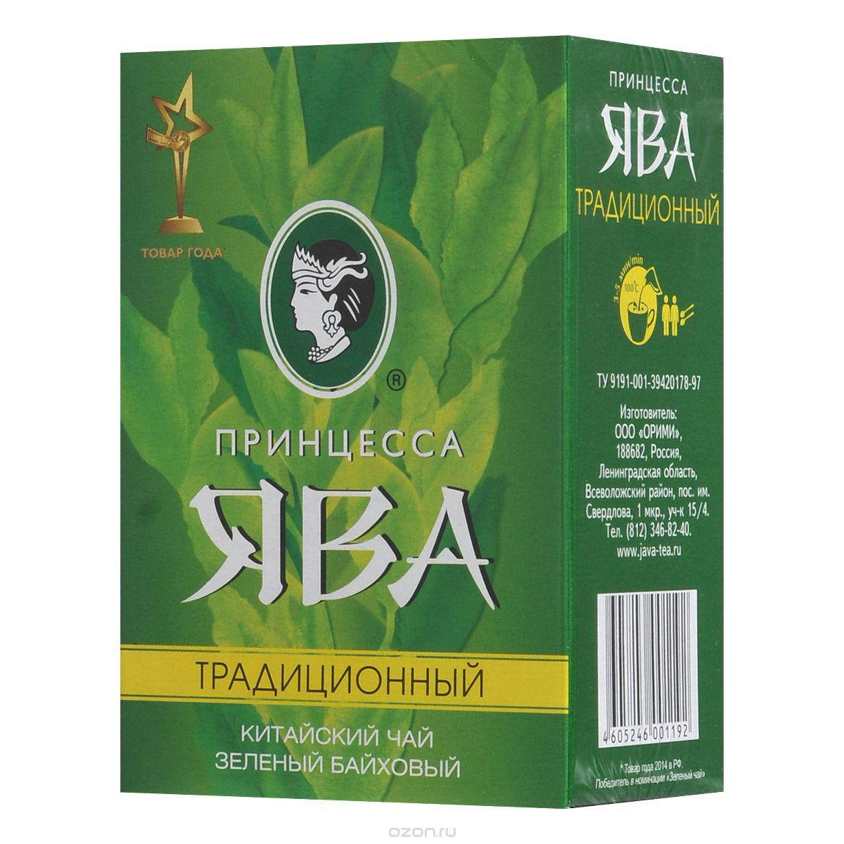 

ЯВА 85 гр Традиционный *30 (шт.) в ящике