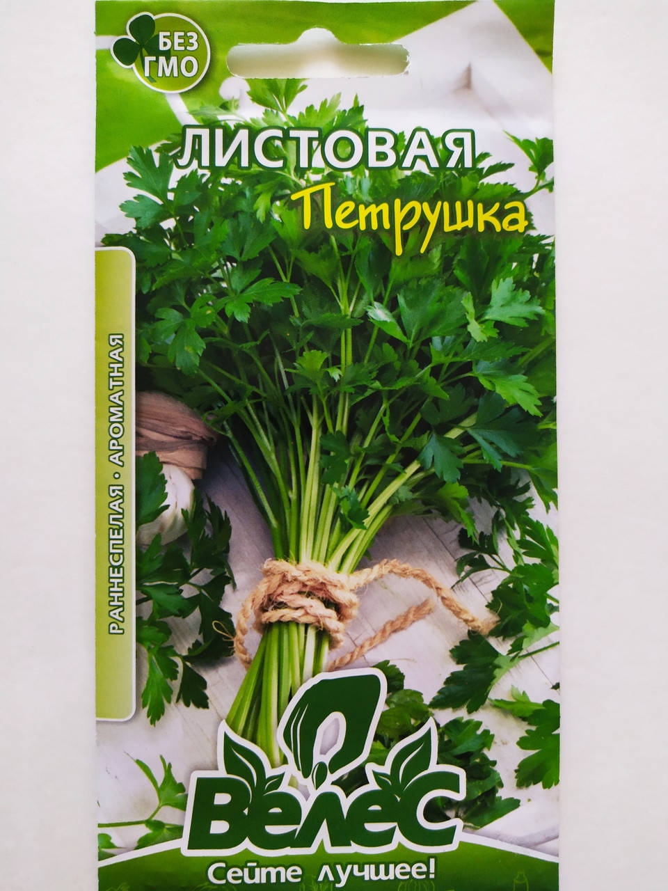 

Петрушка листкова
