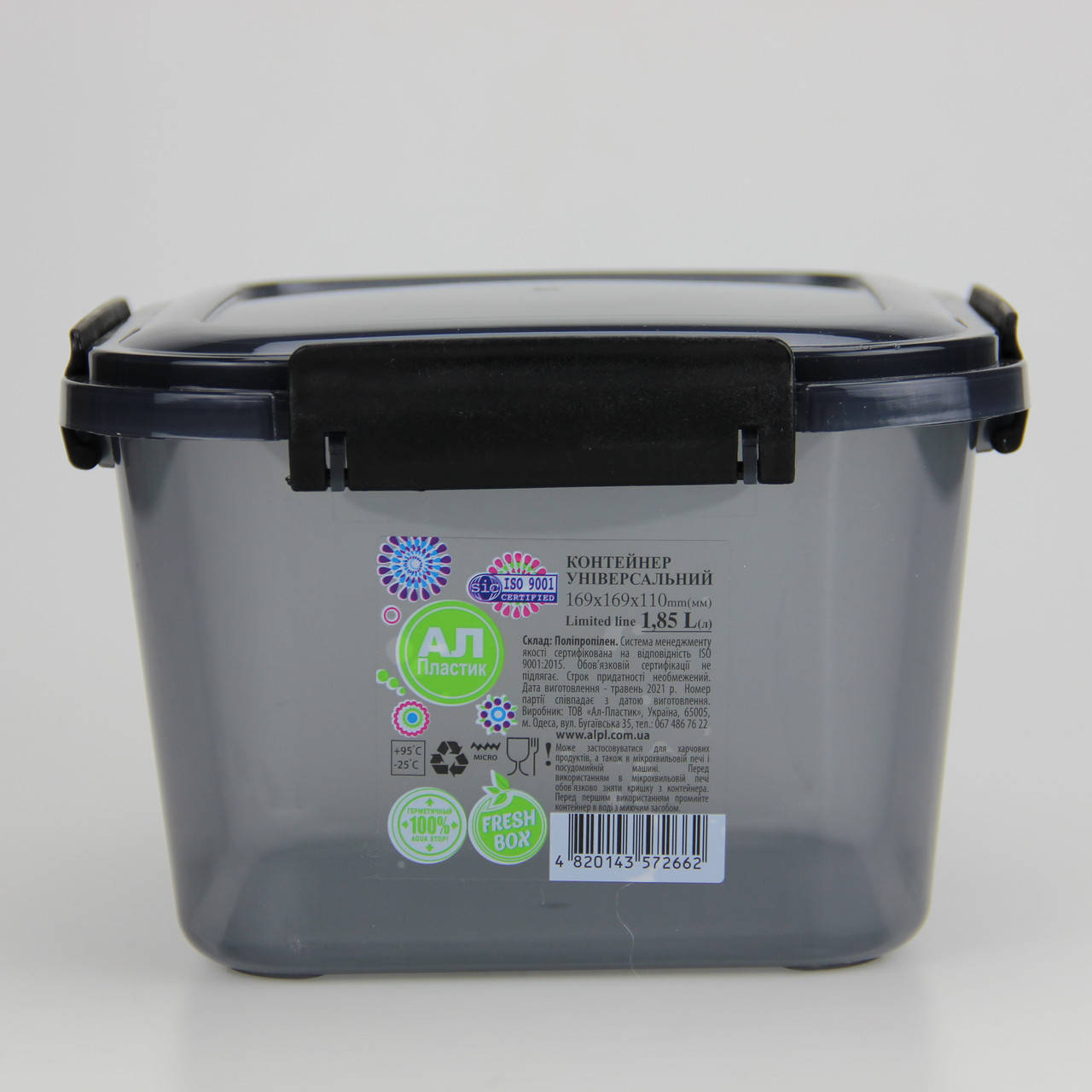 

Контейнер универсальный квадратный Limited Line 1,85 л черный