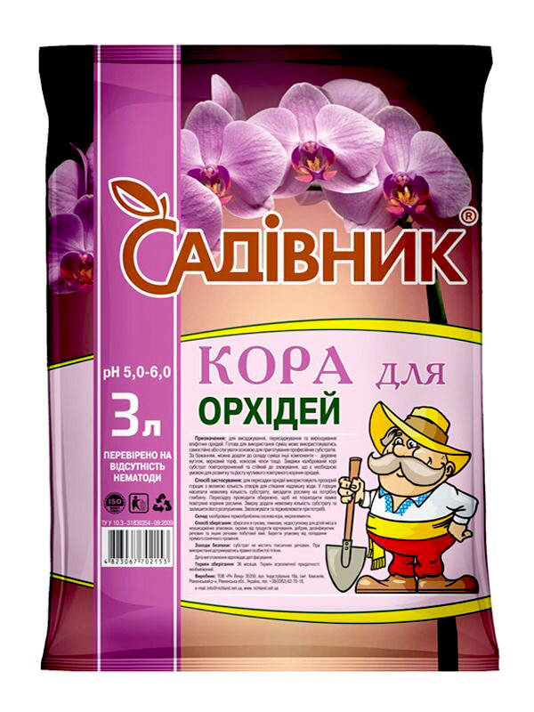 

Кора для орхидей "Садівник", 3 л