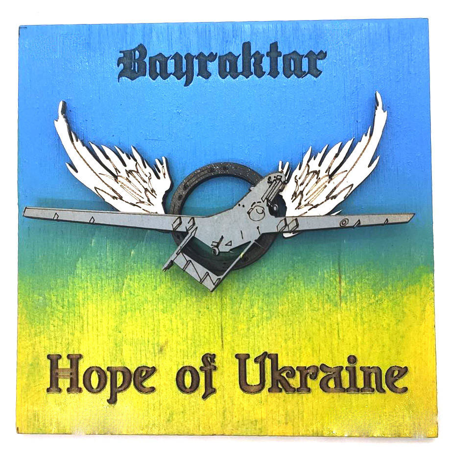 

Магнит "Bayraktar - Hope of Ukraine" (Байрактар) 10 см