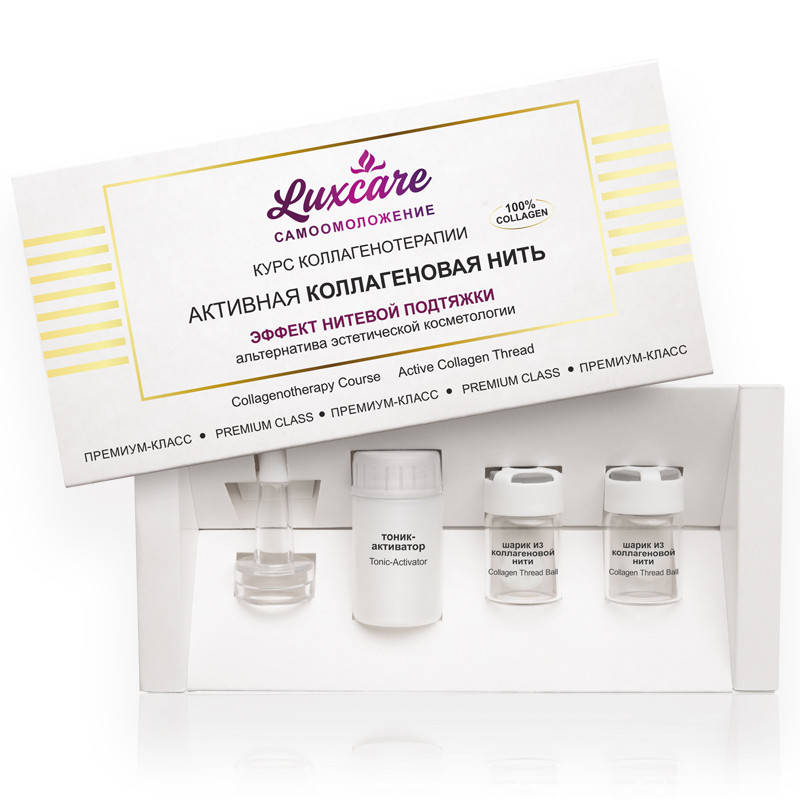 

Курс коллагенотерапии активная коллагеновая нить - Витэкс LuxCare