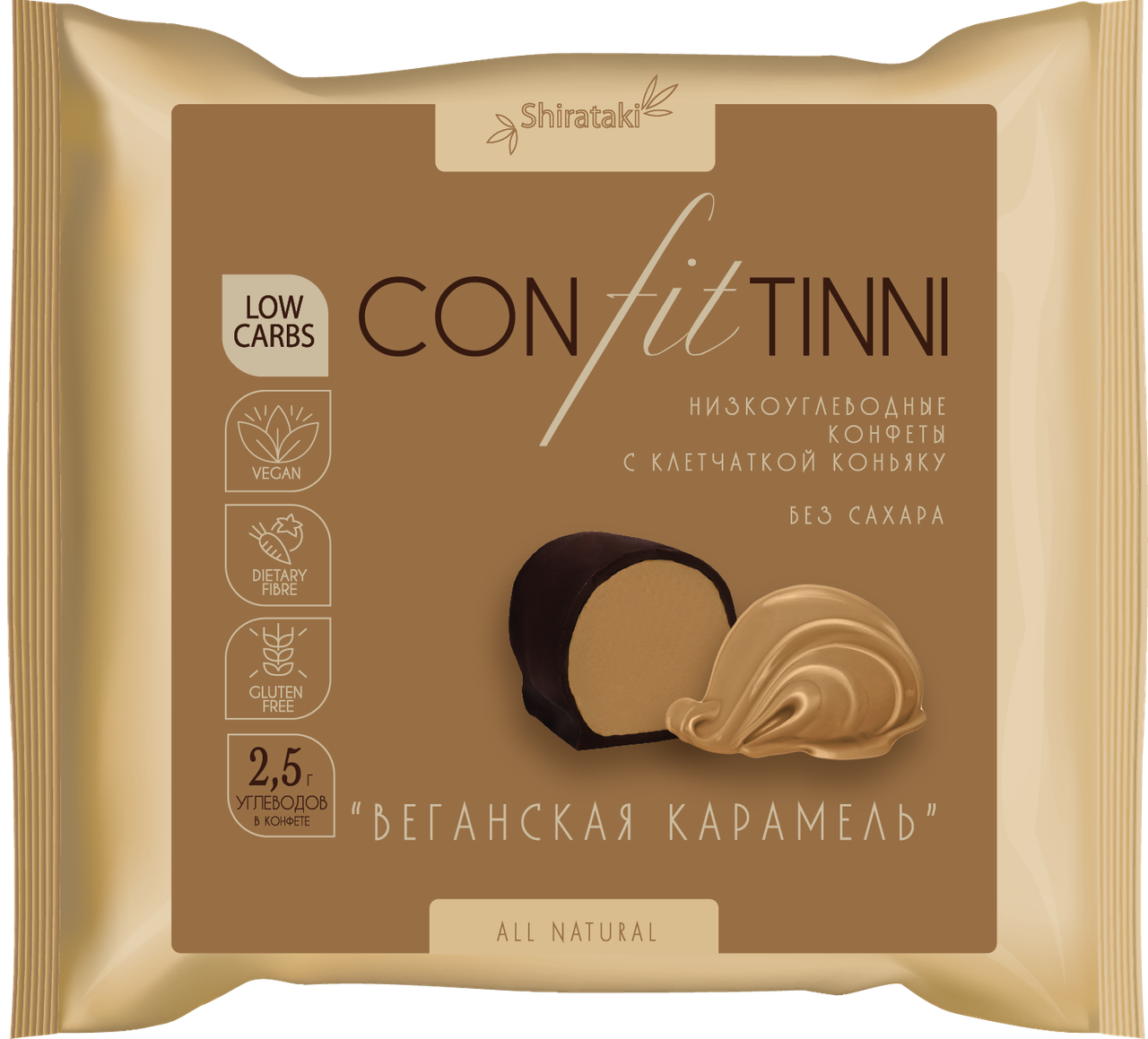 

Низкоуглеводные конфеты Shirataki KONFITTINNI Веганская Карамель (200 грамм)