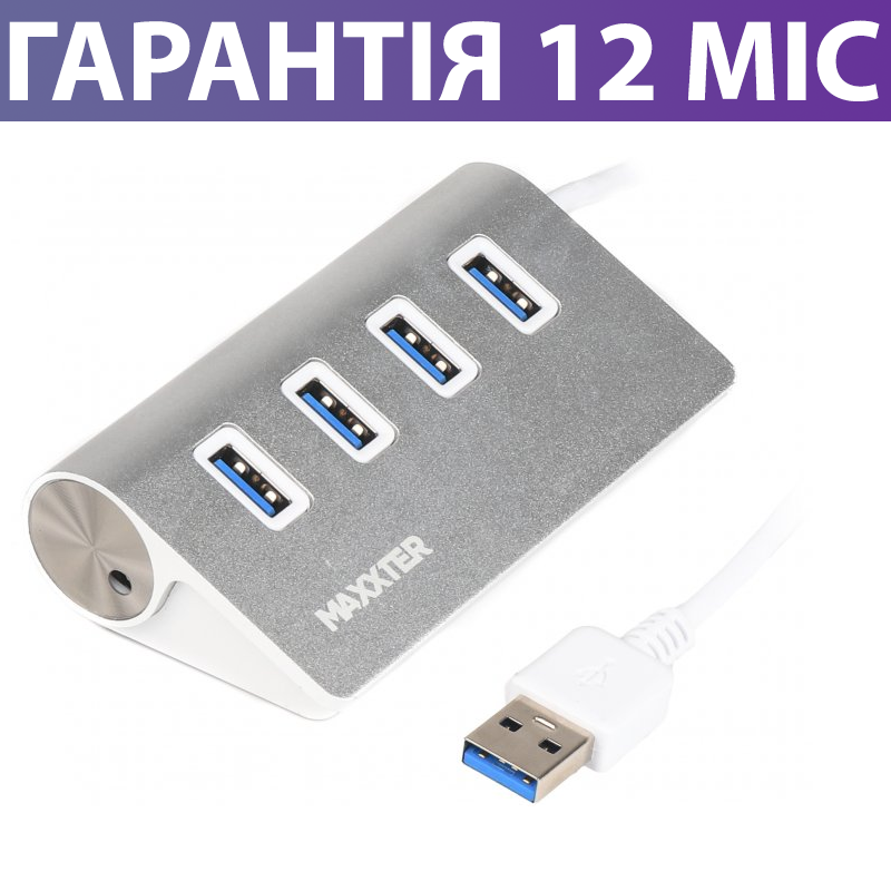 

USB Hub Maxxter HU3A-4P-01 серебристый, 4 порта USB 3.0, металлический, концентратор юсб хаб