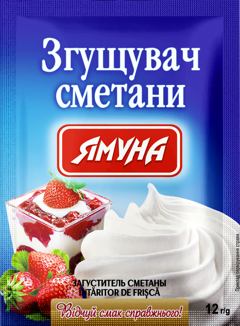 

Згущувач сметани харчовий 12г