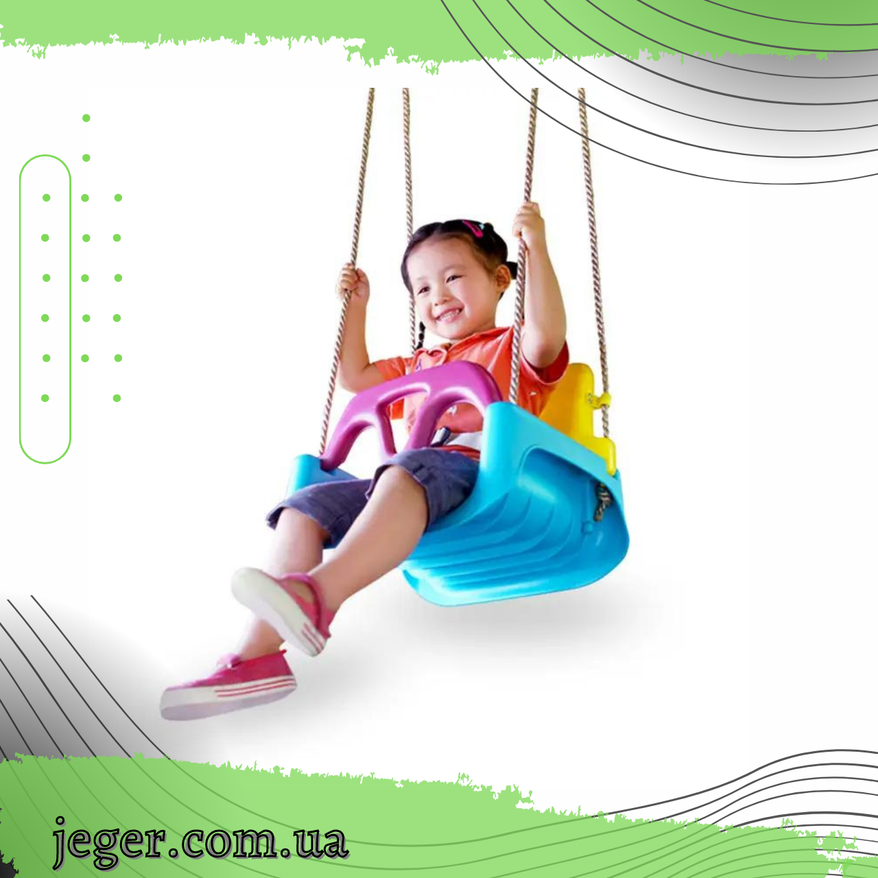 

Качели - трансформер WCG DALI 3в1 детские пластиковые разборные для детской площадки, Разные цвета