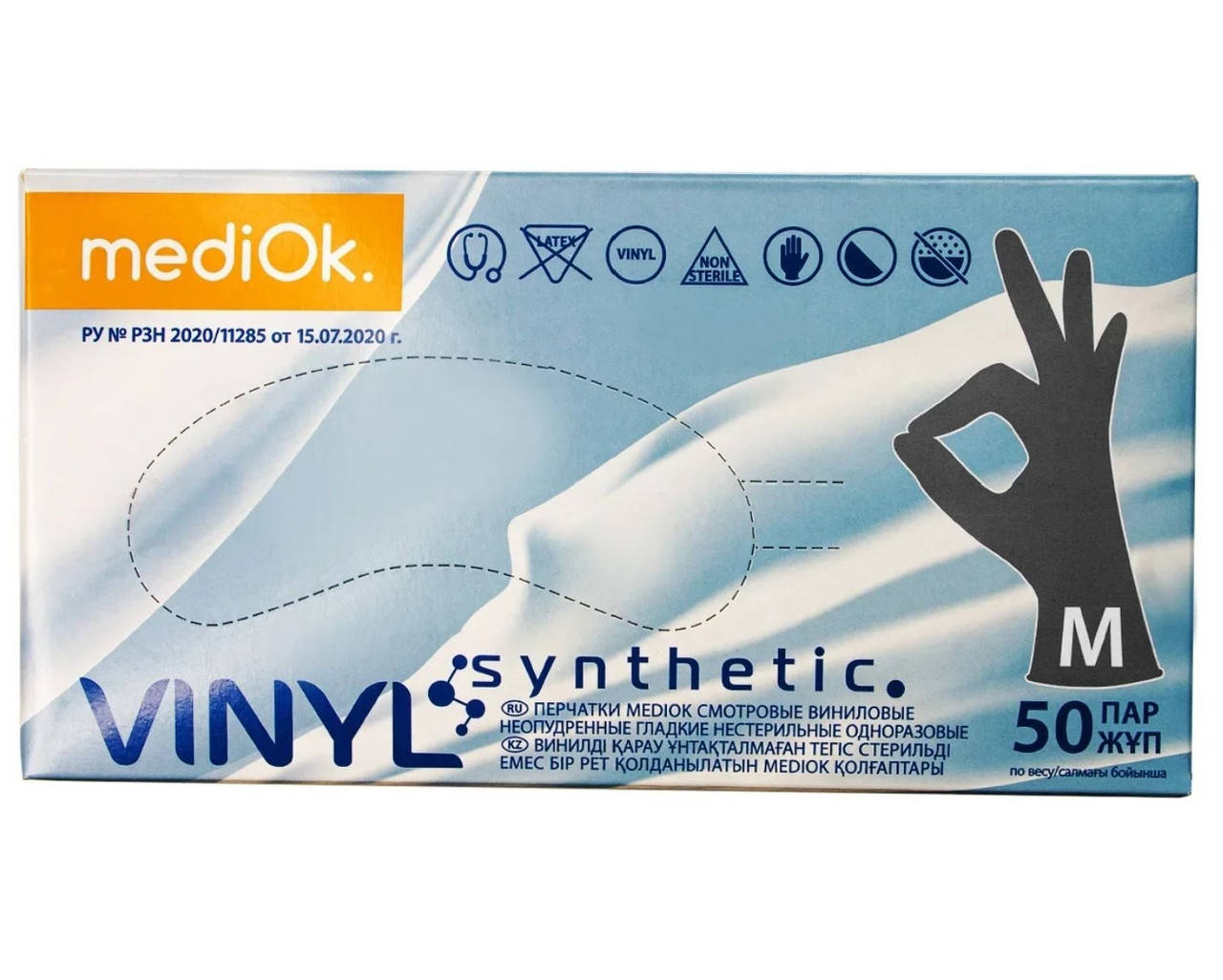 

Нитровиниловые перчатки MediOK Black,  (7-8), черные, 100 шт, Черный