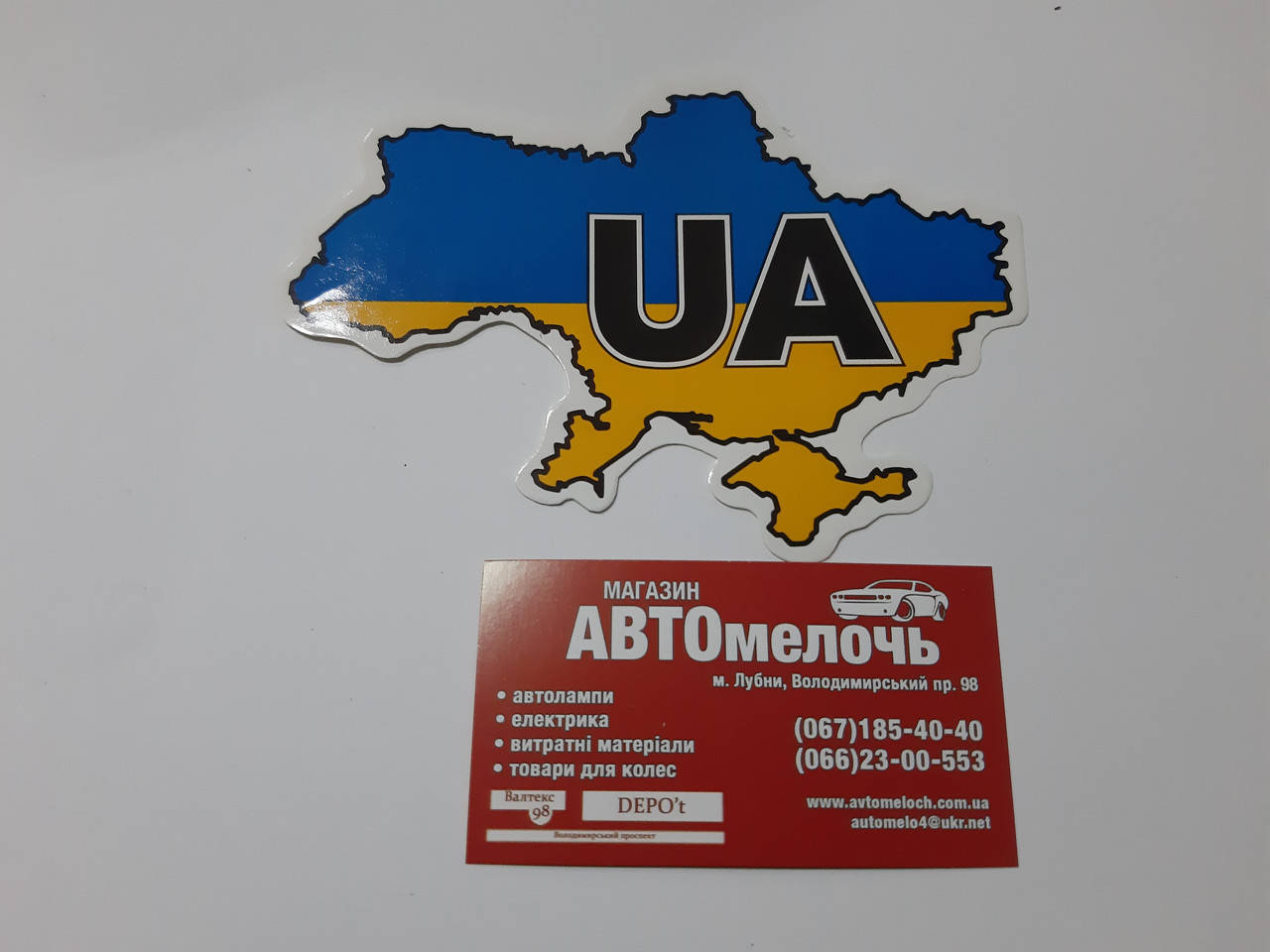 

Наклейка "Карта Украины", Белый