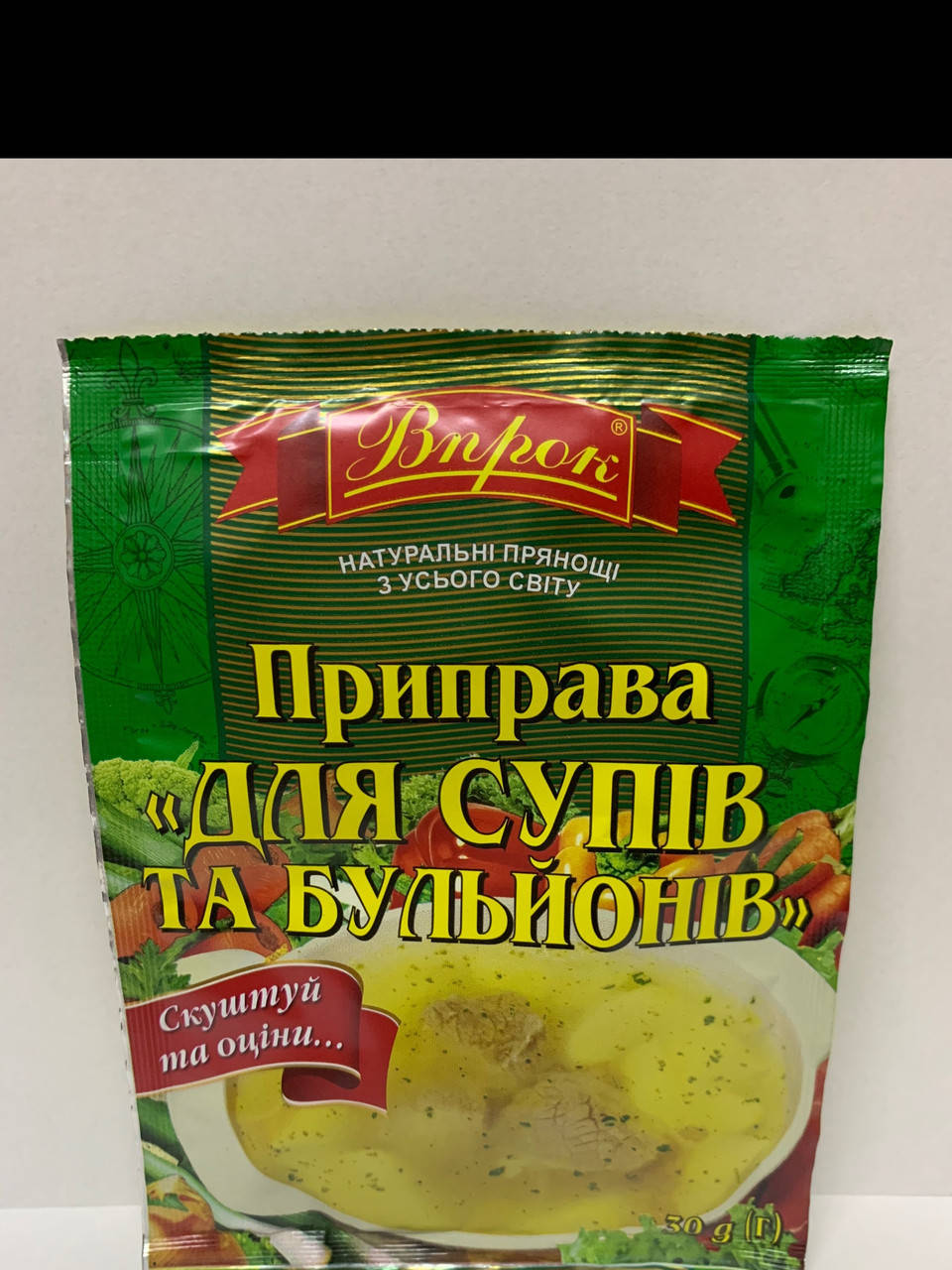 

Приправа «Для супов и бульонов» 30гр. ТМ «Впрок»