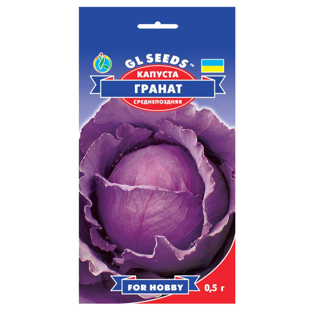 

Капуста краснокачанная Гранат 0.5 г Gl Seeds