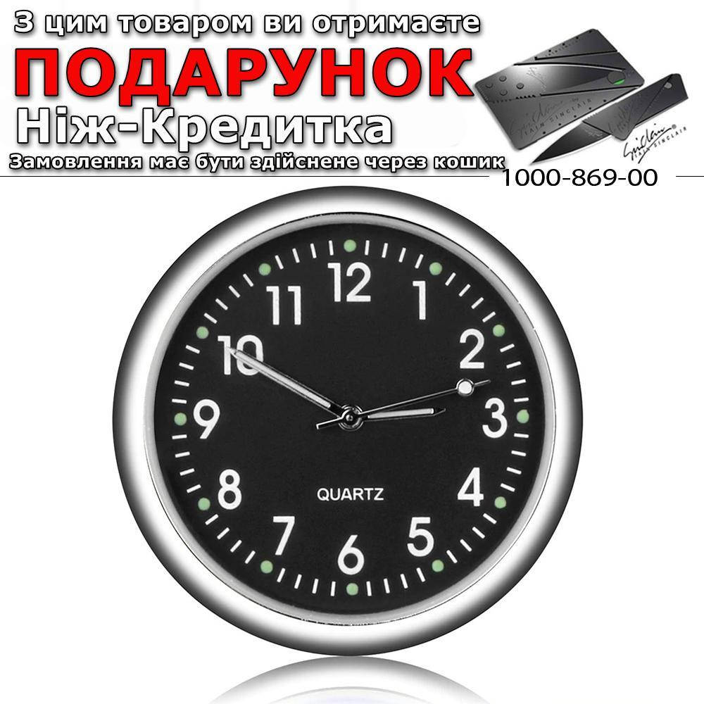 

Автомобильные часы Elite кварцевые Черный