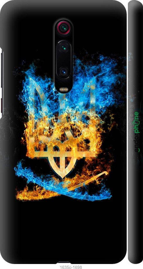 

Чехол на Xiaomi Redmi K20 Pro Герб "1635c-1816-10746", Черный