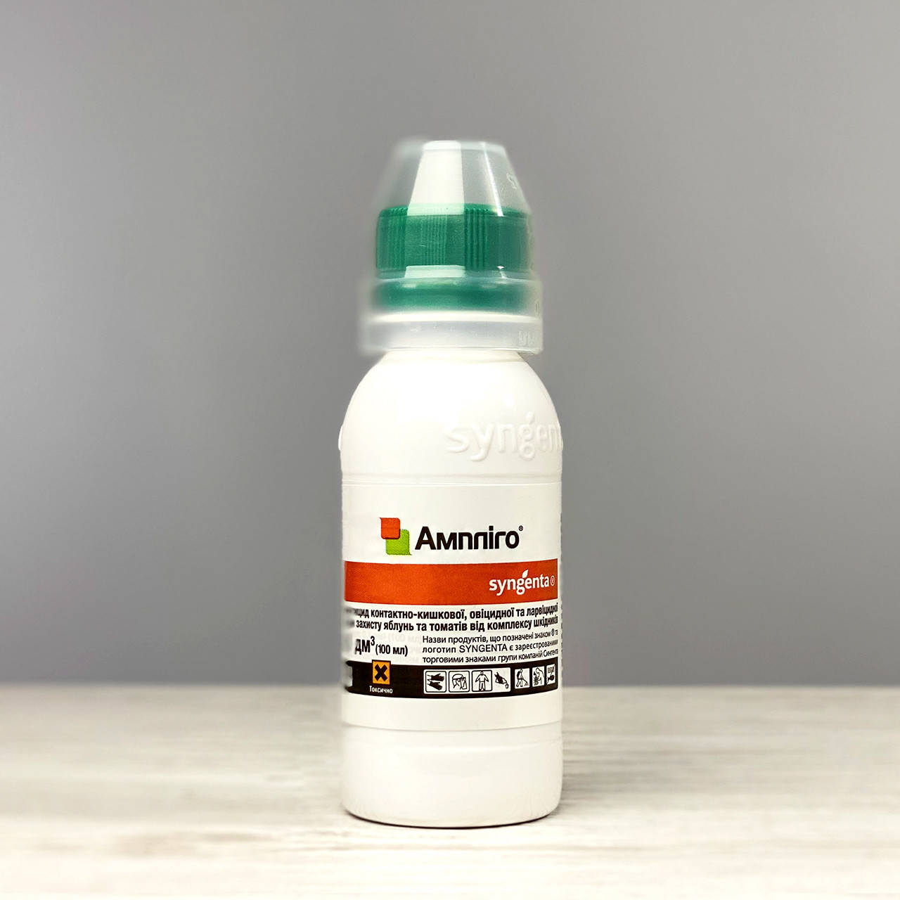

Инсектицид Амплиго 100 мл Syngenta