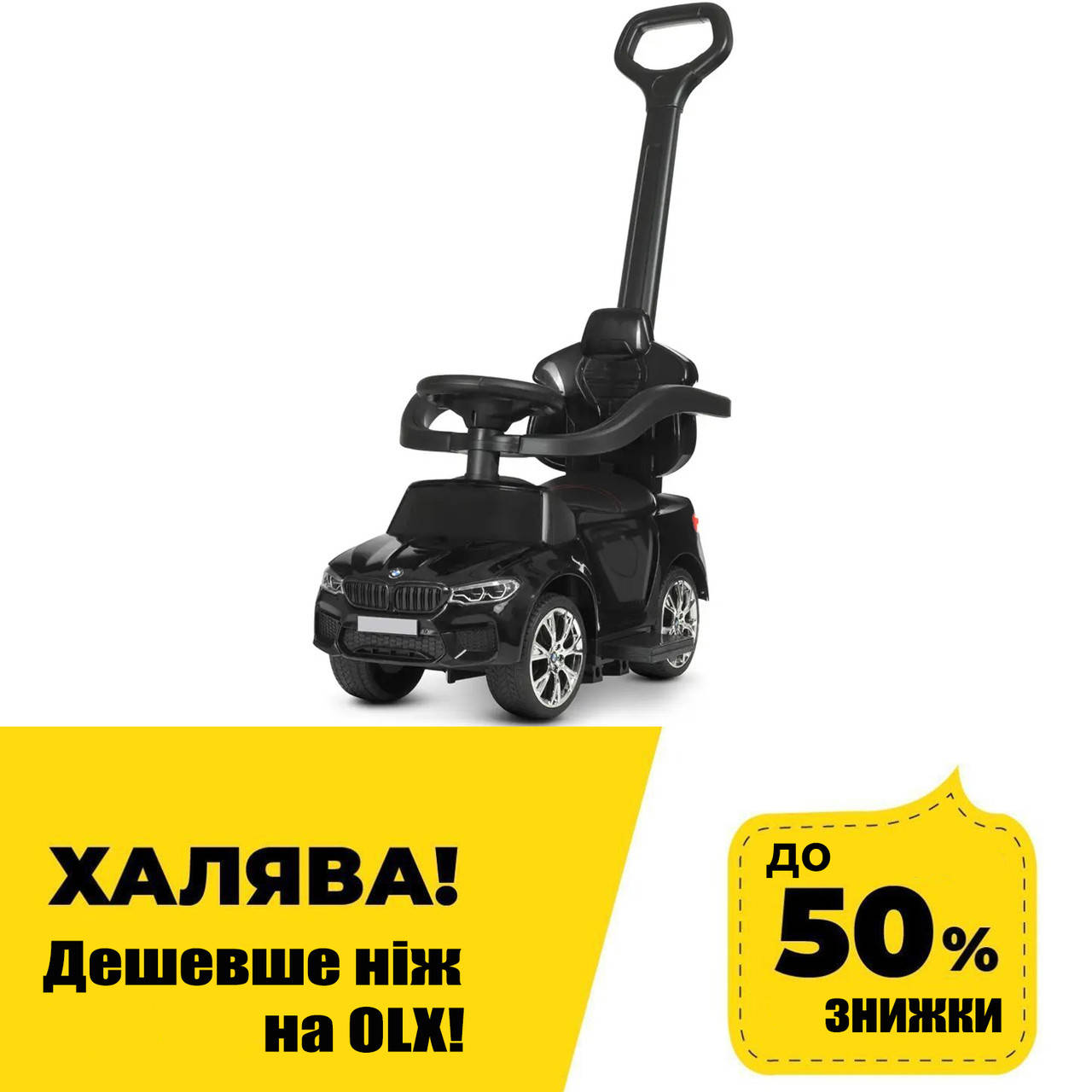 

Каталка-толокар 3 в 1 с родительской ручкой (MP3, резиновые колеса) BMW Bambi M 4784L-2 Черный