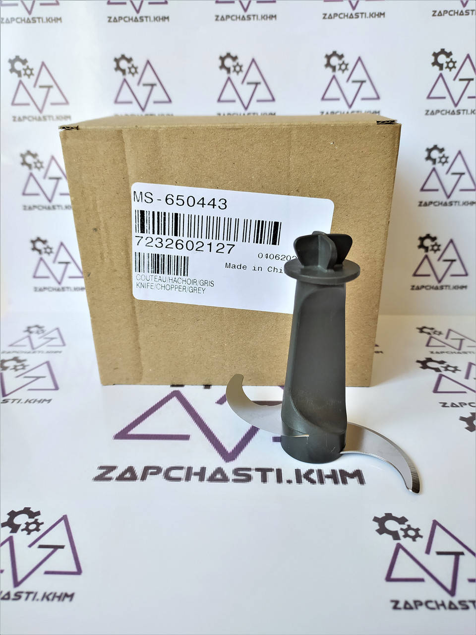 

Нож в чашу для блендера Tefal, Moulinex, Krups. В чашу 500 мл. Оригинал. Код MS-650443