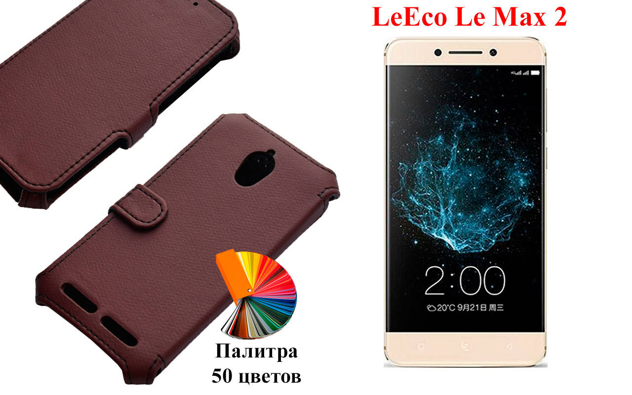 

Чехол-книжка с кредиткою LeEco Le Max 2, Черный