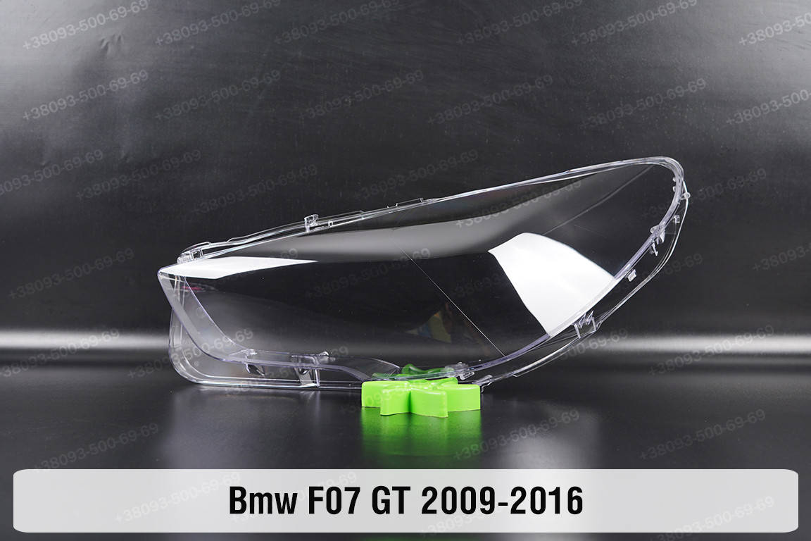 

Стекло фары BMW 5 F07 GT (2009-2016) дорестайлинг рестайлинг левое